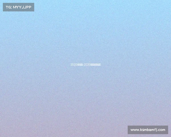 2020设计赛事-2020年设计最近比赛 2020设计赛事-2020年设计最近比赛